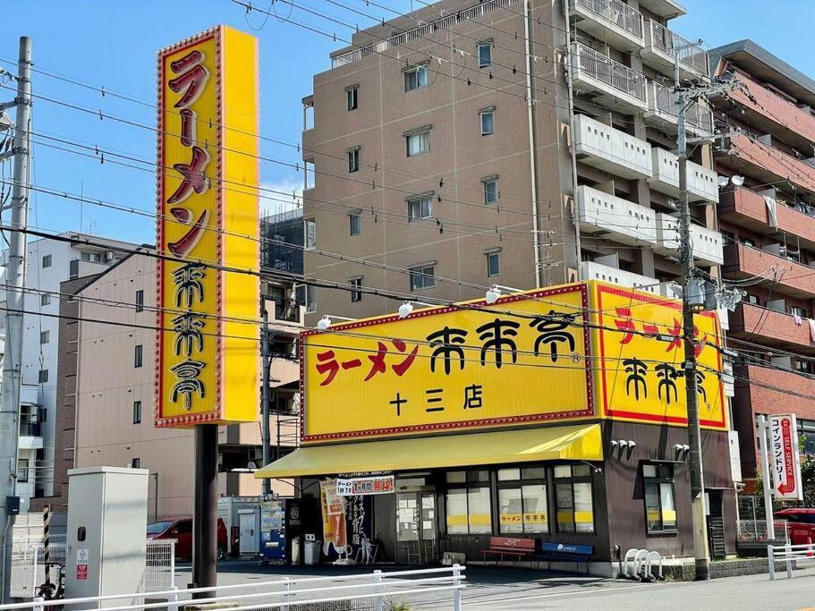Roomy 4Br Home Sleeps 9／Shinosaka／Large Groups Exterior photo